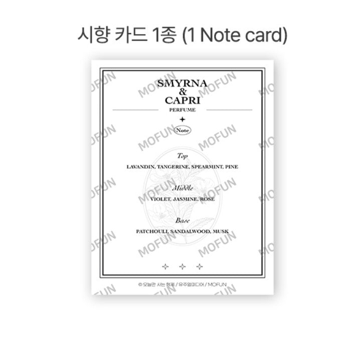 [pre-order][collaboration cafe] Smyrna and Capri : Perfume with 2 photo cards