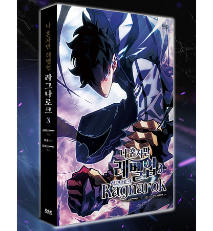 [1st edition] Solo Leveling: Ragnarok : Comic Book vol.3