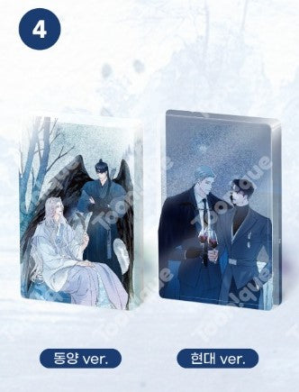 [Toonique Cafe] Do You Still Like Me?(2nd) : Water Glitter