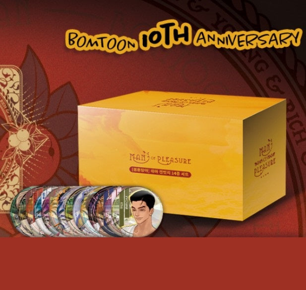 [pre-order][BOMTOON POP-UP][10th Anni. Home Party][Man of Pleasure] 10th anni. Theme Can badge Full set
