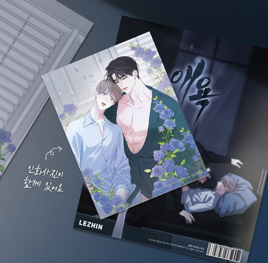 [out of stock] Cry Me a River : Acrylic Stand