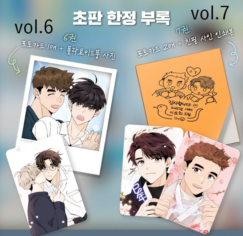 Flirting 9 to 6 : Manhwa Comic Book Vol.6~7