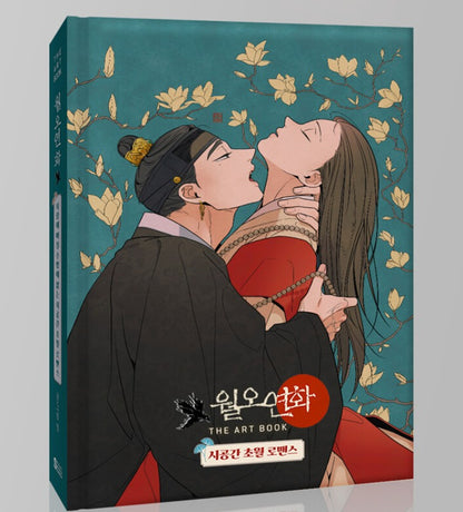 The Goblin and the Shaman(WOLO YEONHWA) : Comic & Special Book