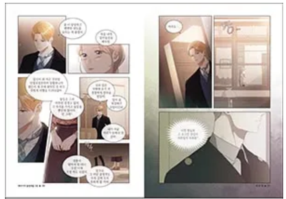 [pre-order][tumblbug] The Unwelcome Guests of House Fildette : Comic Book & Merchandise