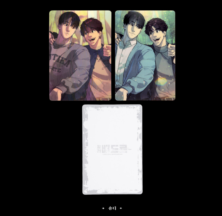 Killer Peter : 2 Lenticular Postcards