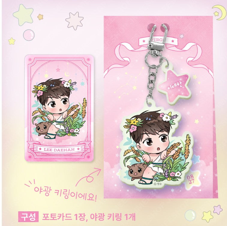 [Monthly Star Sign] Virgo ACRYLIC KEYRING