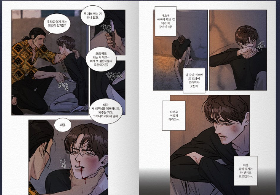 Limited Run Bottom Limited Run : Manhwa Comics Vol.1 – nemo it store