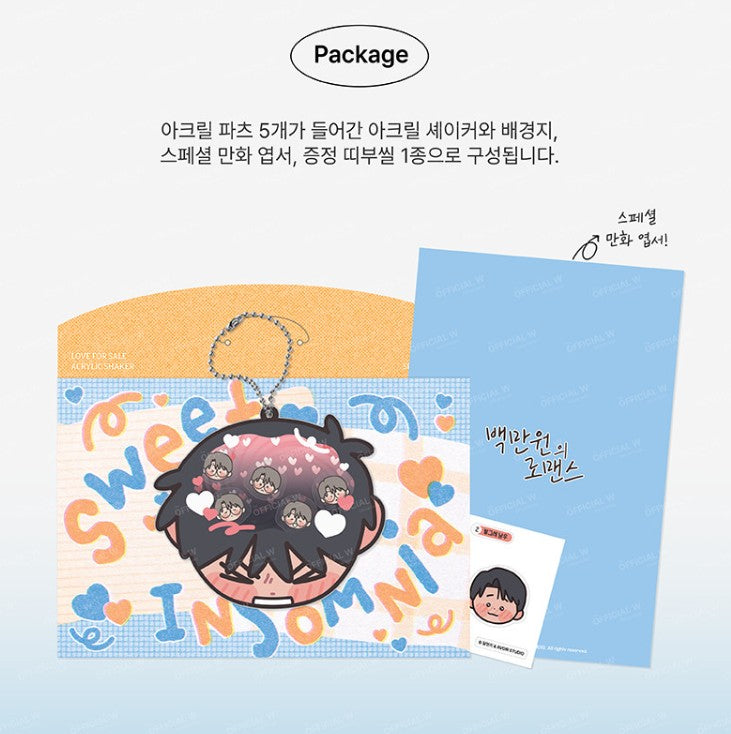 Love for Sale : Acrylic Shaker