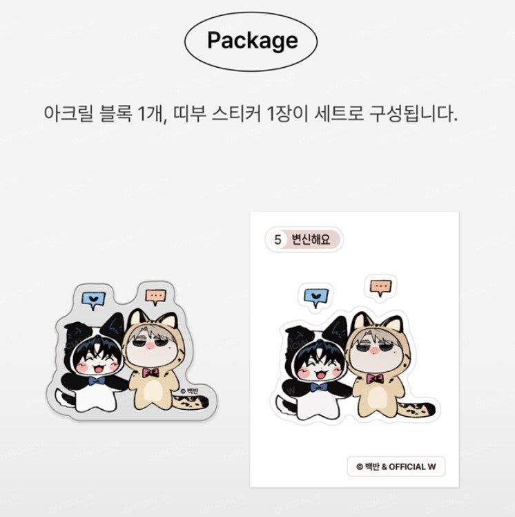 [pre-order] 10 years : Random Mini Acrylic Block