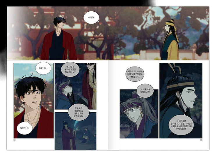 [1st edition] Dreaming of the Dokkaebi : Comic Book vol.5