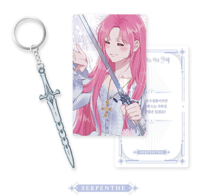 [closed][pre-order] The Perks of Being an S-Class Heroine : Metal keyring