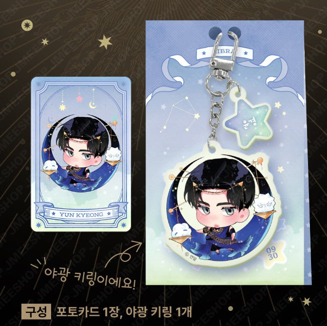 [Monthly Star Sign] LIBRA ACRYLIC KEYRING