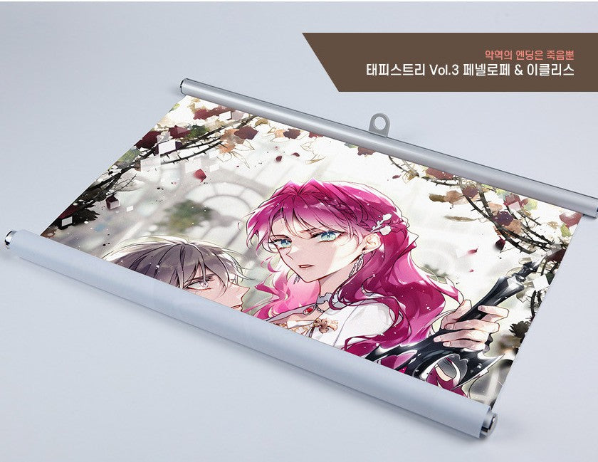 [pre-order] Death Is The Only Ending For The Villain : Tapestry Vol.3