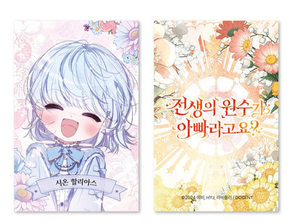 Adopted by My Enemy : Collecting Photo Card Vol.1