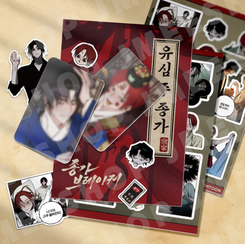 Broken Bloodline Jongga : Sticker Set