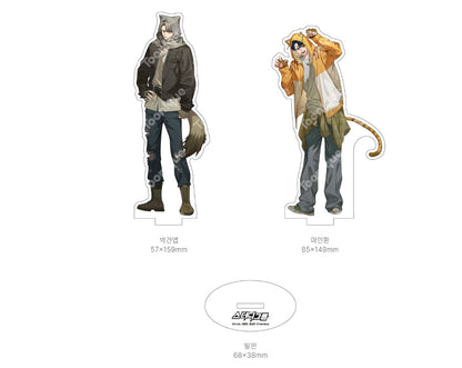 [pre-order][Toonique Cafe] Study Group : Acrylic Stand