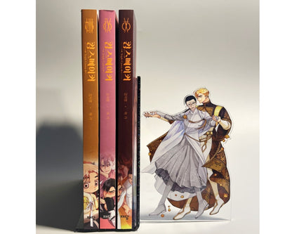 [Pre-order closed] King's Maker : Bookend