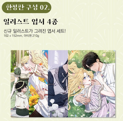 [pre-order][Tumblbug] What It Means to Be You : Manhwa comic book vol.7 - 10 with merch set