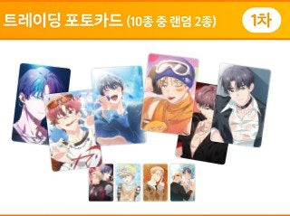 [Aniplus Cafe] One-Room TA : Trading Photocard