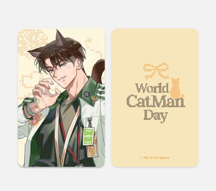 [pre-order][World Cat Man Day] Meet Me Halfway : Moogyum Package