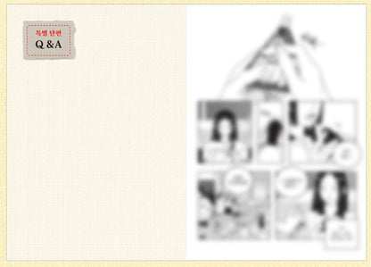 [1st edition] While Kissing : Comic Book vol.5