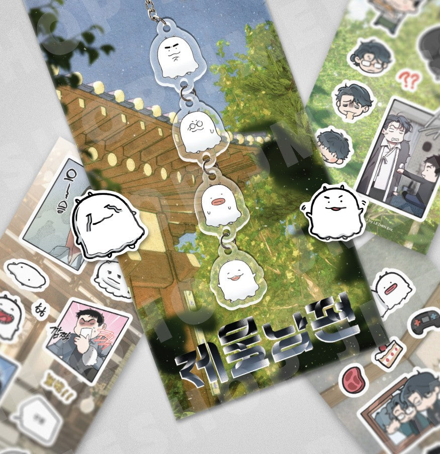 [DAYBREAK] Swallow you whole : Gummies Sticker & Keyring Set