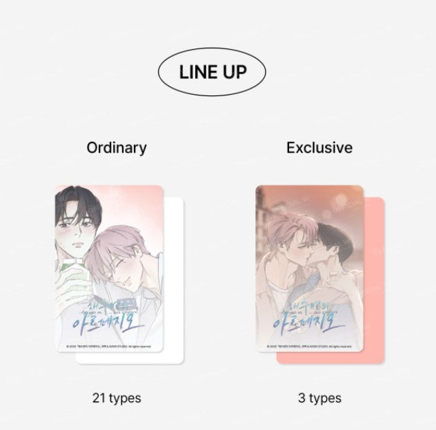 Arpeggio on the Surface of the Sea : The Pack, Random Photocard