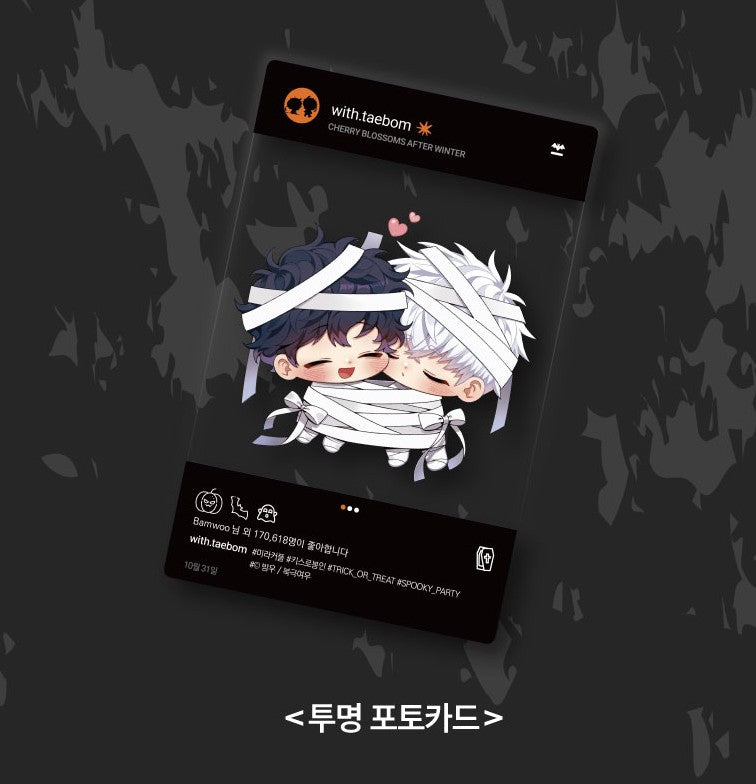 [pre-order]Cherry Blossoms After Winter : “SPOOKY PARTY” Mini Acrylic Block SET