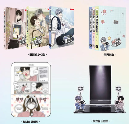 [pre-order][tumblbug] My Bias is Showing : Comic Book & Merchandise Set