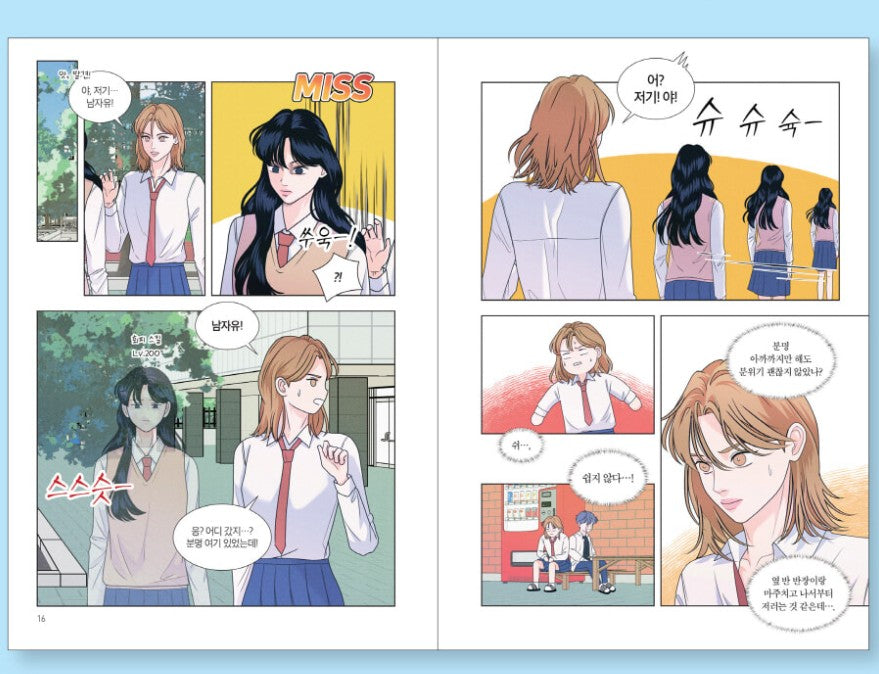 [1st Edition] Introverted Us : Comic Book vol.2