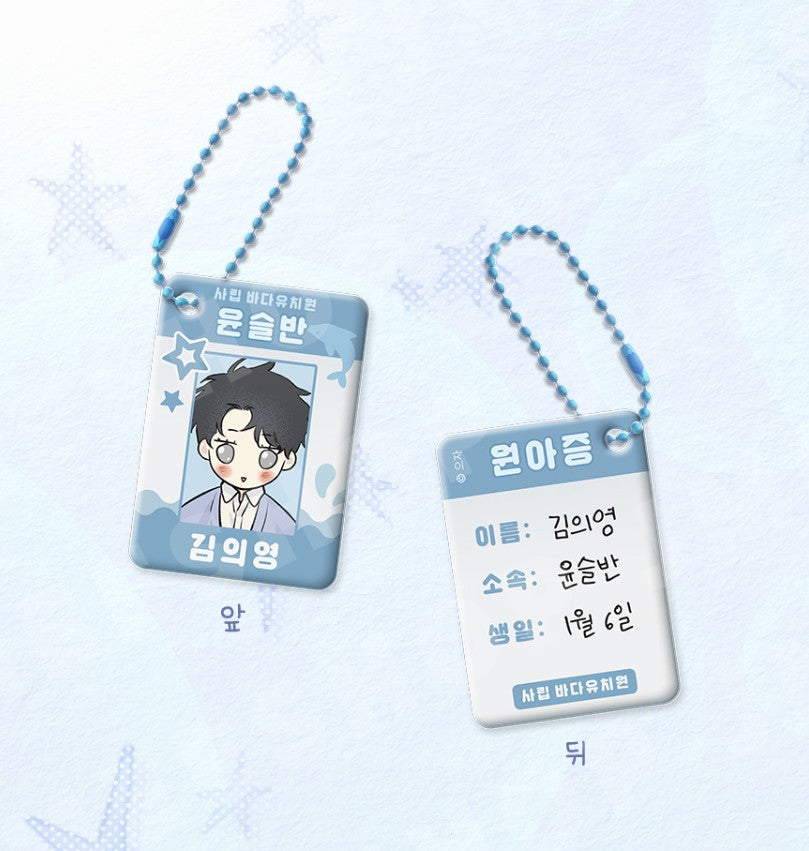 [POP UP store in Seong-su] Low Tide in Twilight : Euiyoung's Bag Holder Package