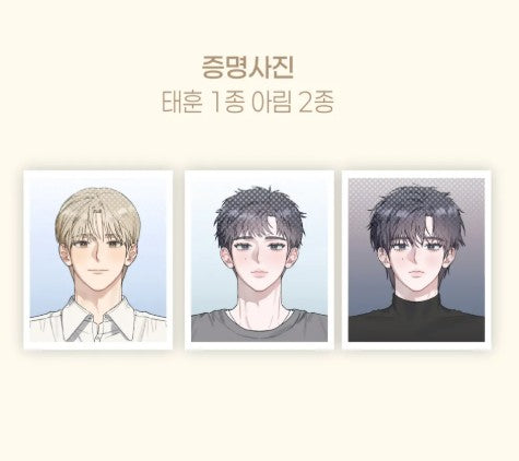 [pre-order closed][Tumblbug] Stay Out of My Head! : Official Goods