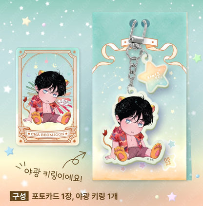 [Monthly Star Sign] LEO ACRYLIC KEYRING