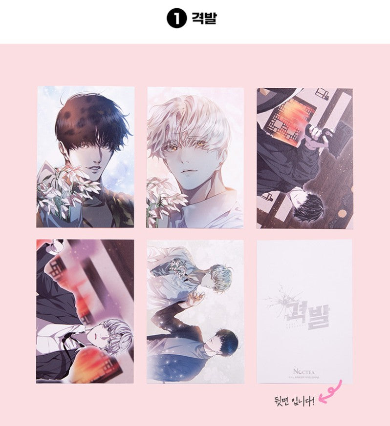 [Notea POP-UP] Us in BLoom : Postcard Set