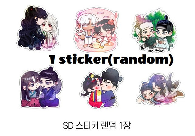 SsangbangUldyul : Sticker set