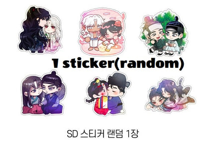 SsangbangUldyul : Sticker set