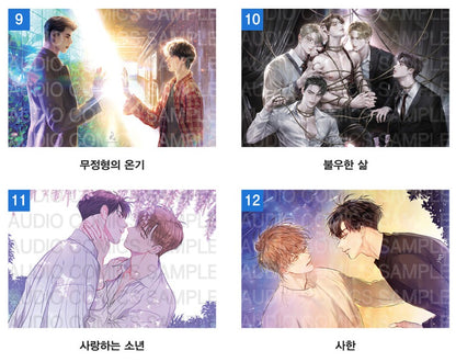 [closed] Audio Comics BL Illustration : Blanket, Acrylic Block, Under the Greenlight, ENNEAD, Dangerous Convenience Store, The Origin of Species, Secondo Piatto...etc