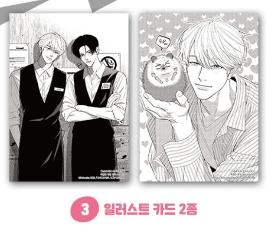 [Limited Edition] Harinezumi to Contrast(Hedgehog and Contrast) : Comic Book vol.1 special edition