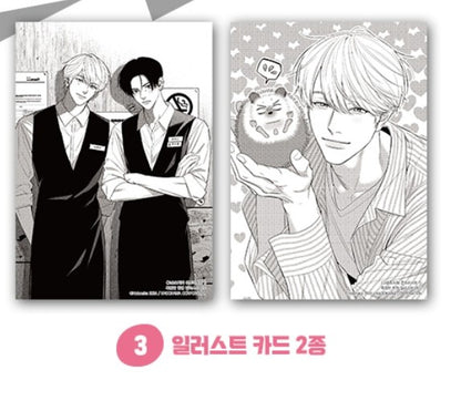 [Limited Edition] Harinezumi to Contrast(Hedgehog and Contrast) : Comic Book vol.1 special edition