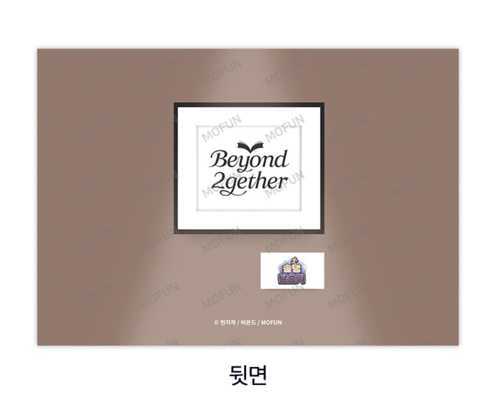 [collaboration cafe] Beyond Together 2nd : Solo Tank Player Escape : Illustration art board
