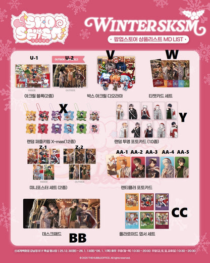 [POP-UP] SKOSHISM : MD LIST-02