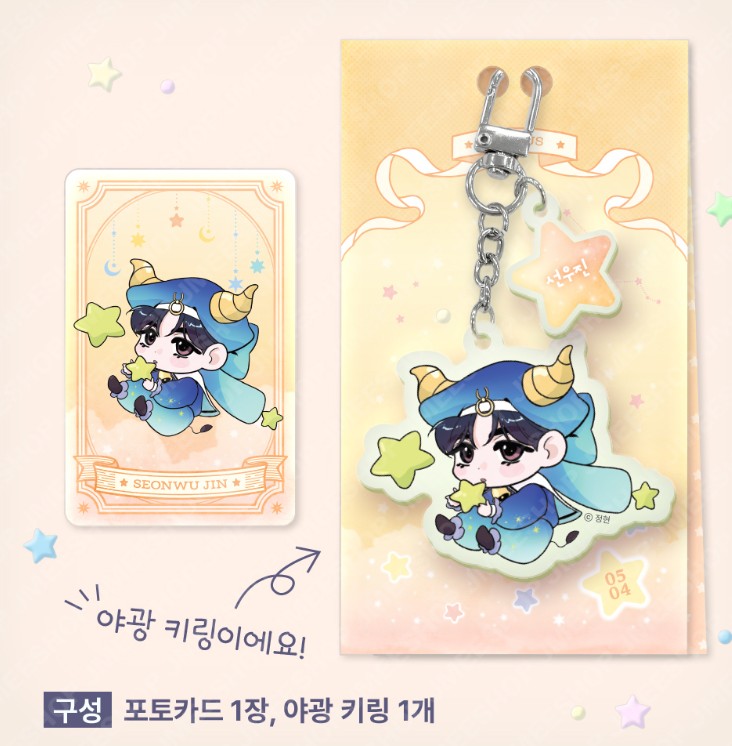 [Monthly Star Sign] Taurus Acrylic Keyring