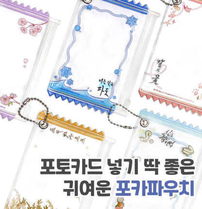 [pre-order] Surge towards you : Chuseok Holiday Photo Card Set