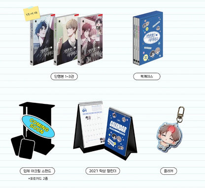 [pre-order][tumblbug] Don't Lie to Me : Comic Book & Merchandise