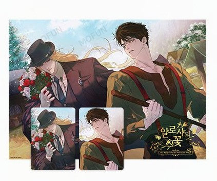 [Mofun Cafe]The Search For Alosha : The Pauper and the Merchant Prince Set