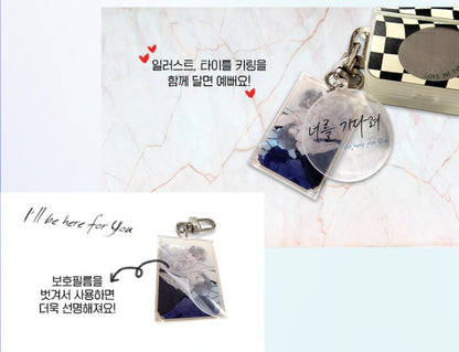 I'll be here for you : Acrylic Keyring