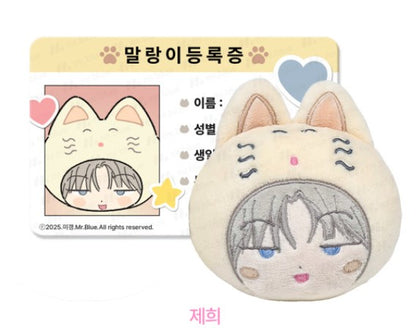 [pre-order] No Returns After Use : Plush Doll Set