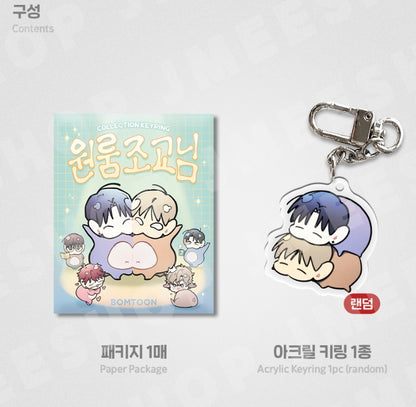 One-Room TA : Collection Keyring