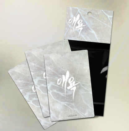 [pre-order] Cry Me a River : Collection Photo cards