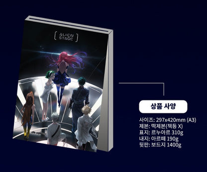 [Just One]Alien Stage : A3 Poster Book by VIVINOS